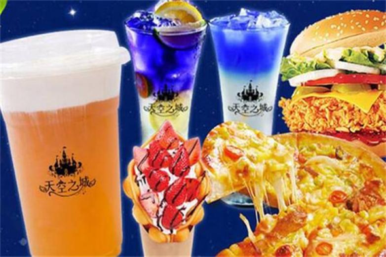 天空之城时尚潮流餐吧